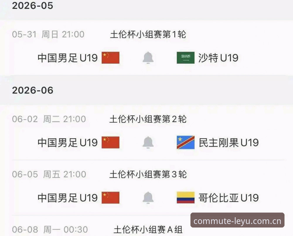 3个关键败因，U19国足土伦杯出局背后的真实教训