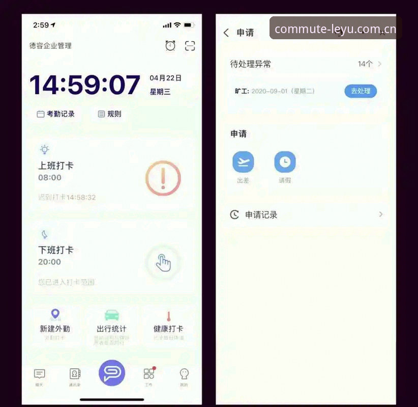 通勤路上查看更新日志的实用指南——乐鱼体育平台版本追踪必备知识