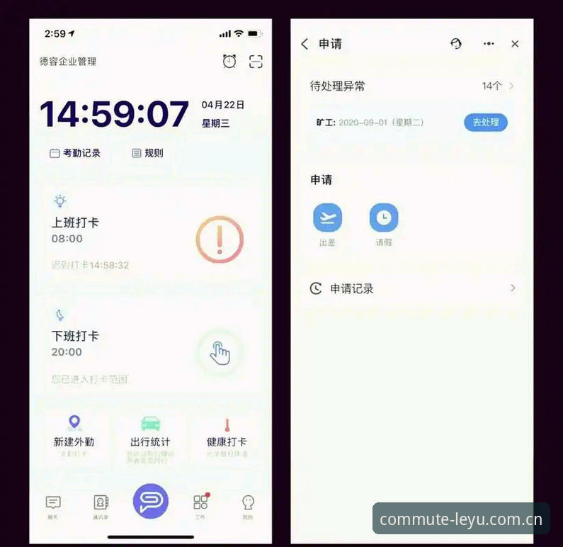 通勤路上会点开的那一页APP安装指南——从安装失败到秒速上手