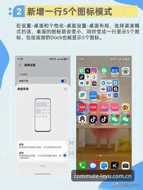 通勤路上的APP安装指南：iOS与安卓的30秒差距 vs 十分钟折腾