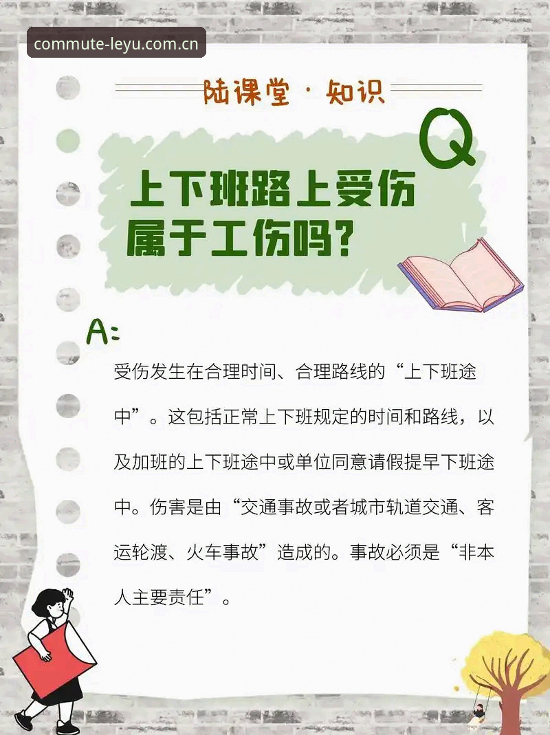 通勤路上会点开的那一页电竞赛程哪个好 通勤路上会点开的那一页电竞赛程哪个好?老编辑的避坑评测:乐鱼体育APP vs 传统电竞资讯站
