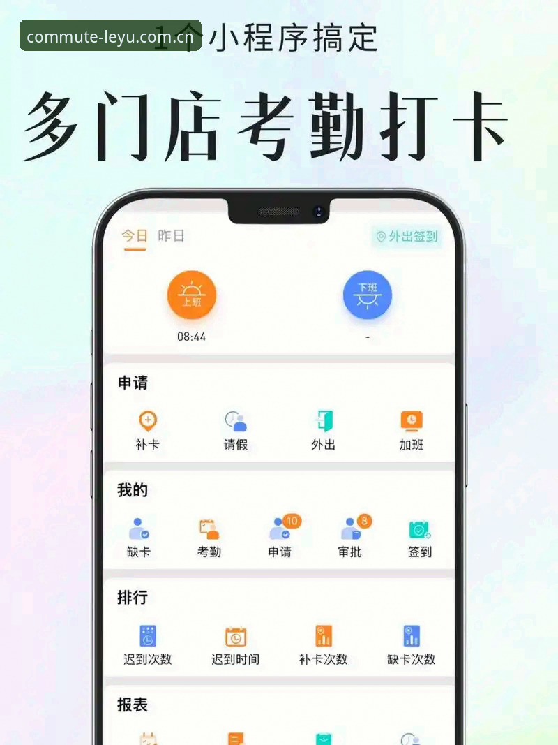 通勤路上会点开的那一页 APP安装指南怎么下载？三个必知技巧，新手老手都适用