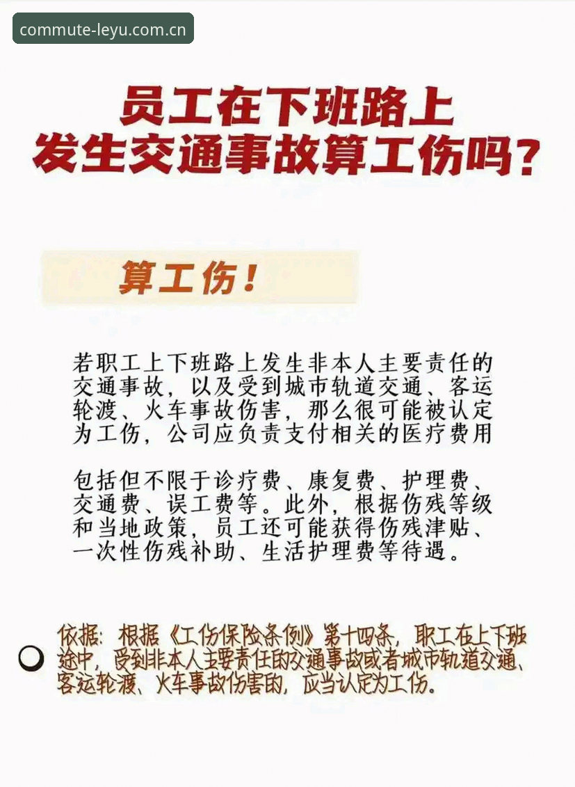 通勤路上会点开的那一页电竞赛程哪个好 通勤路上会点开的那一页电竞赛程哪个好?老编辑的避坑评测:乐鱼体育APP vs 传统电竞资讯站